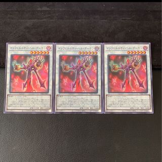 Infernity Doom Archfiend SR