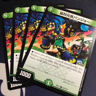 商品名なし(id: 1865029402)