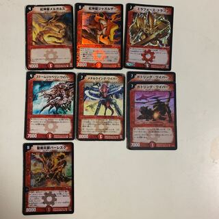 Volcano Dragon, Armored Winged Dragon, Guardian of the Fortress #2