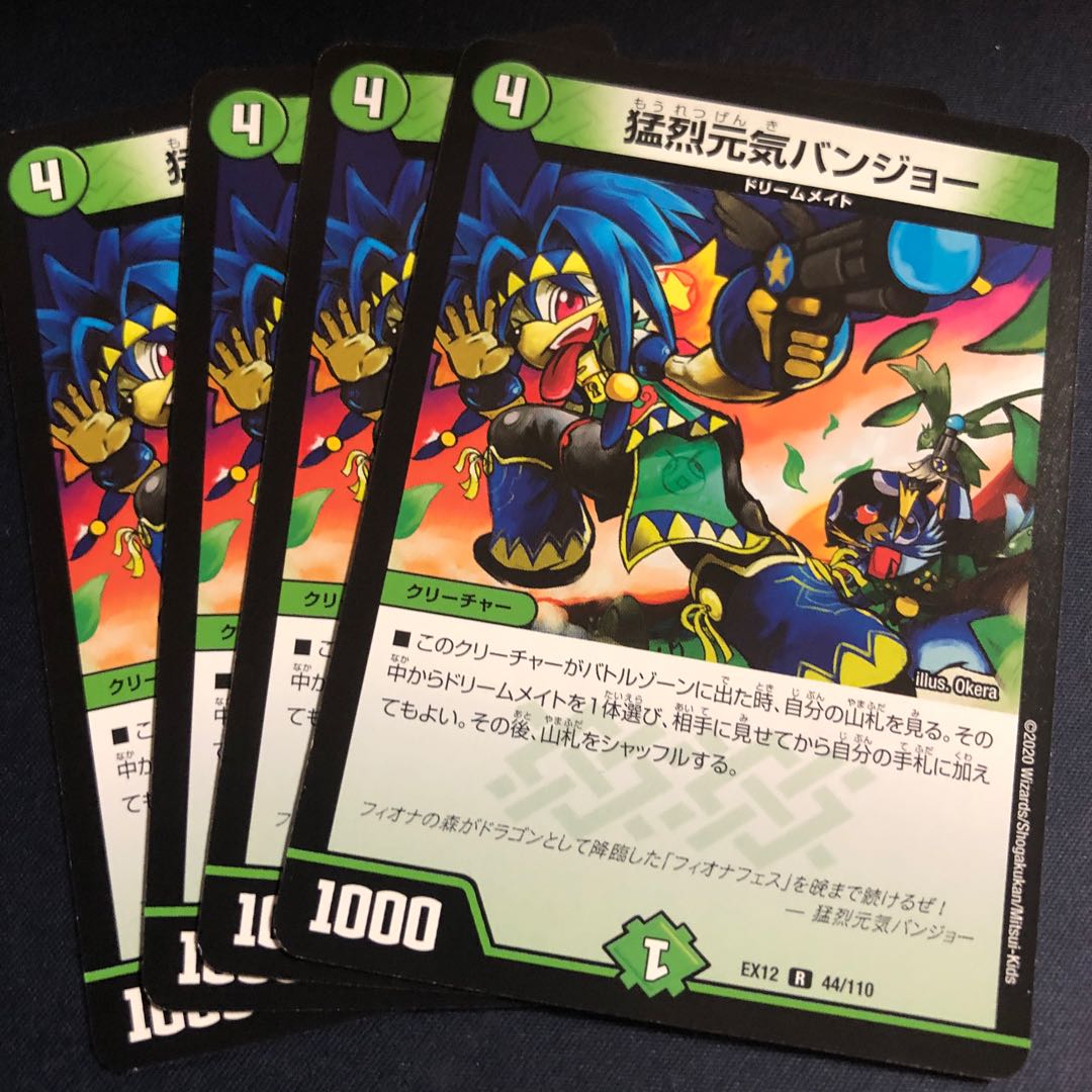 商品名なし(id: 334559193)