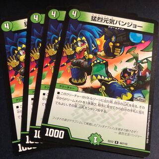 商品名なし(id: 334559193)