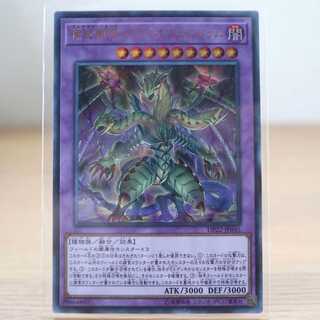 捕食植物トリフィオヴェルトゥム