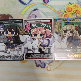 Dangerous Choice Kongra Set