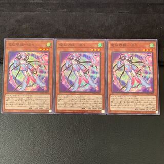 電脳堺媛-瑞々 SR