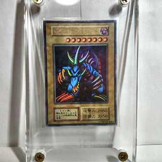 遊戯王 トライホーン・ドラゴン 初期 ウルトラ 【美品】