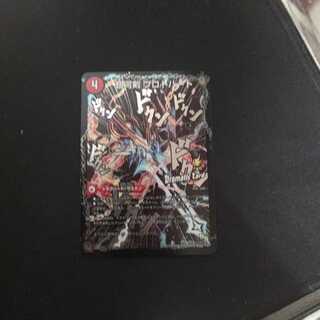 銀河剣 プロトハート｜星龍解 ガイギンガ・ソウル(Dramatic Card)