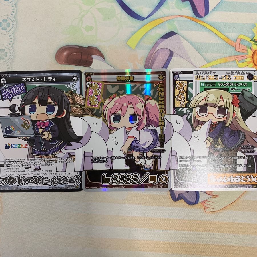 Bone crushing conglomerate set