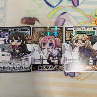 Bone crushing conglomerate set