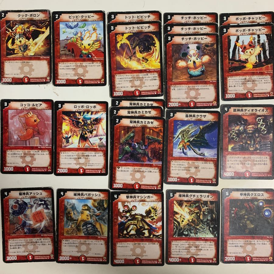 ファイアーバード、アーマロイド