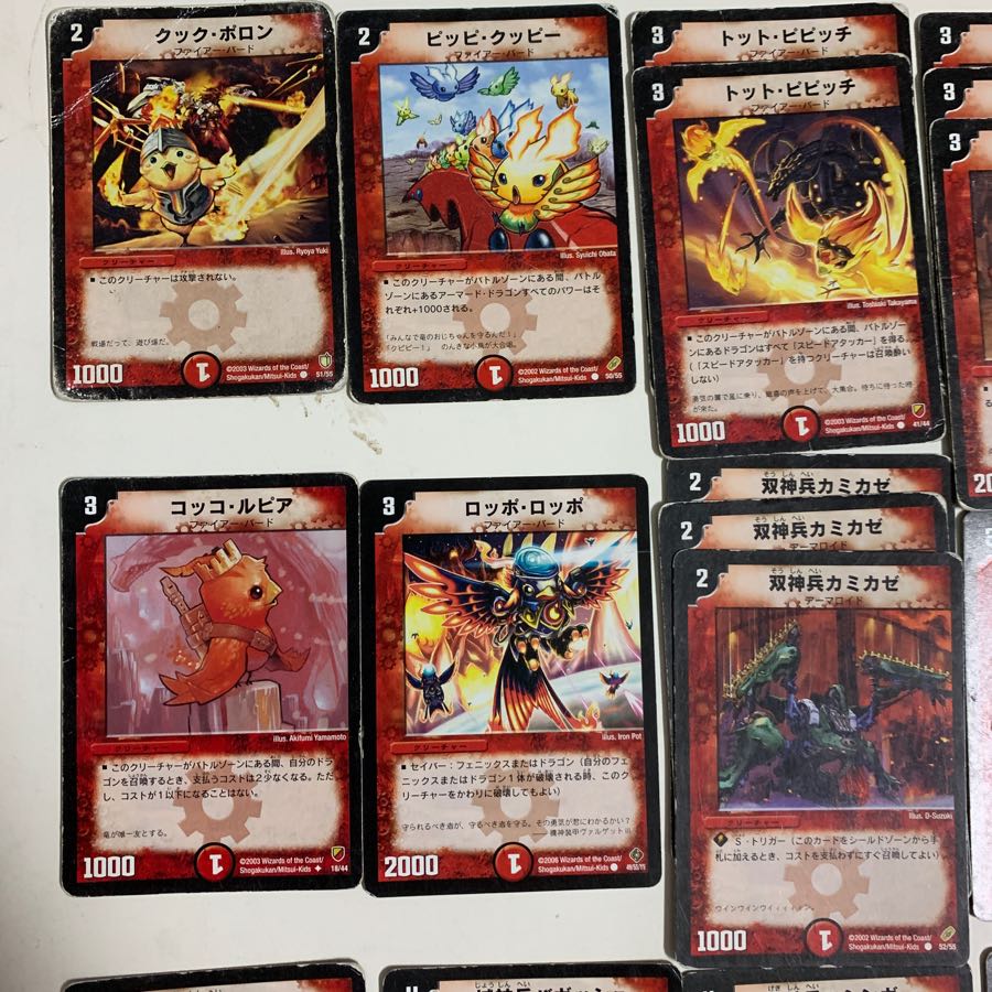 ファイアーバード、アーマロイド