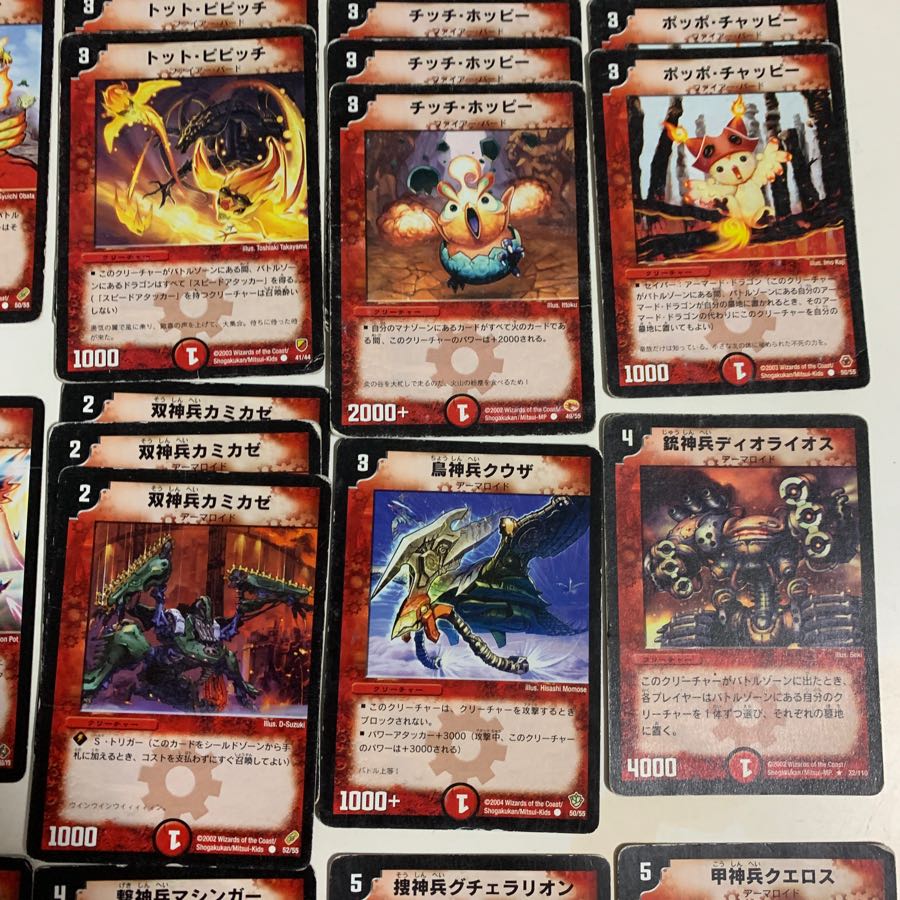 ファイアーバード、アーマロイド