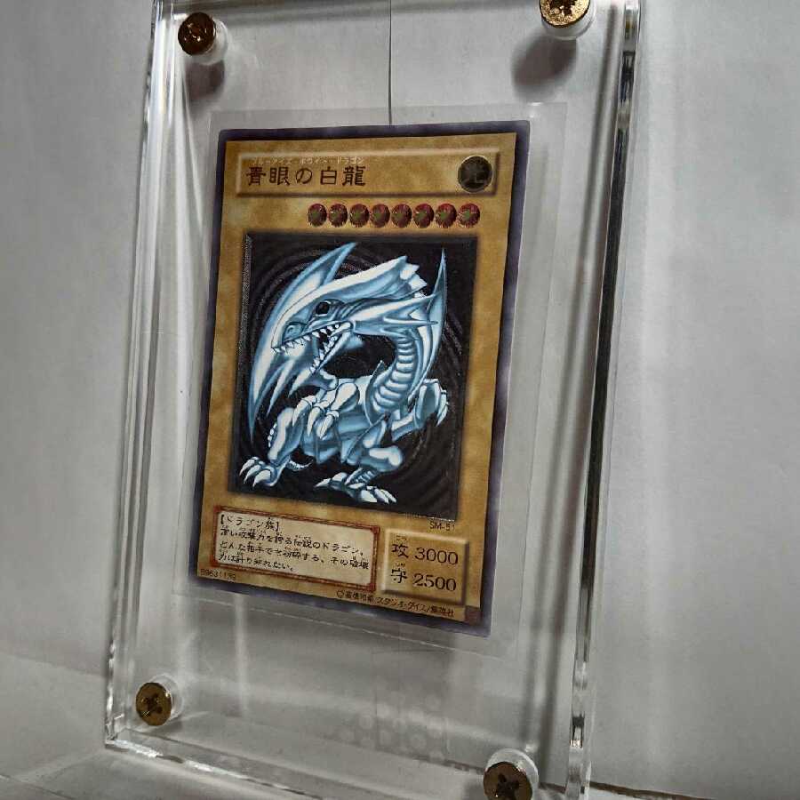 遊戯王 青眼の白龍 レリーフ ブルーアイズホワイトドラゴン レリーフ