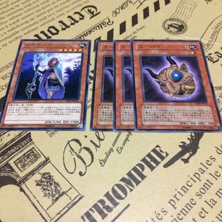 死神官ースーパイ&スーパイ