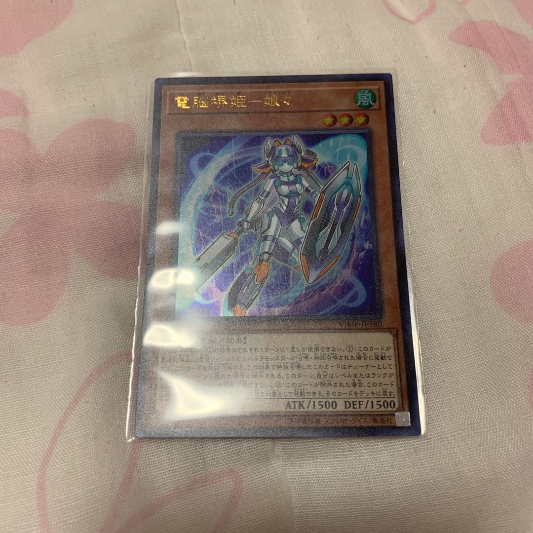 電脳堺姫ー娘々 など