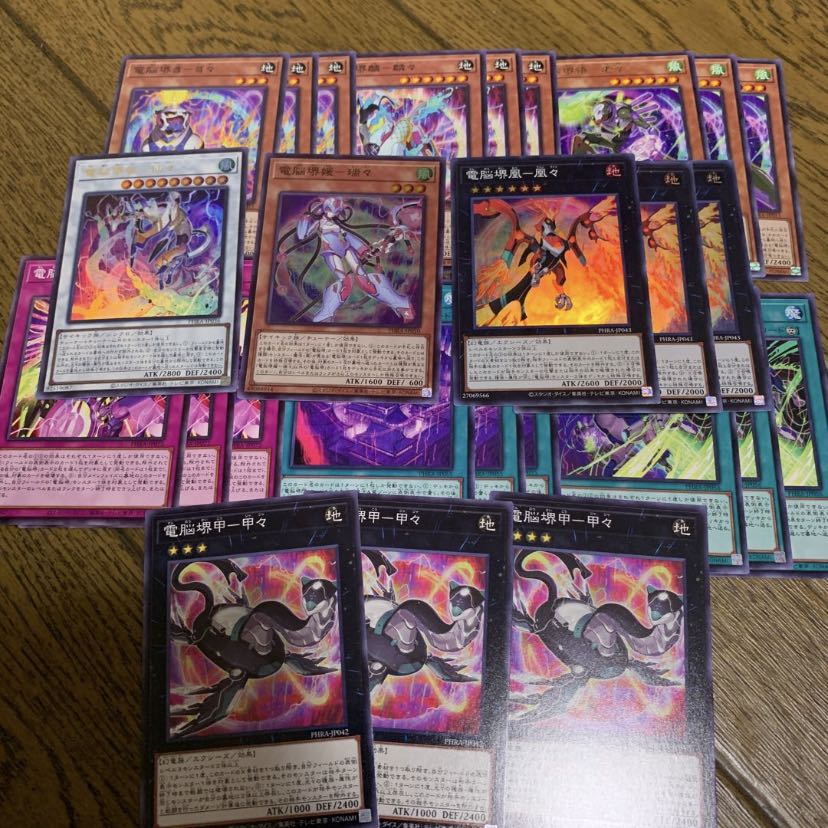 電脳堺姫ー娘々 など