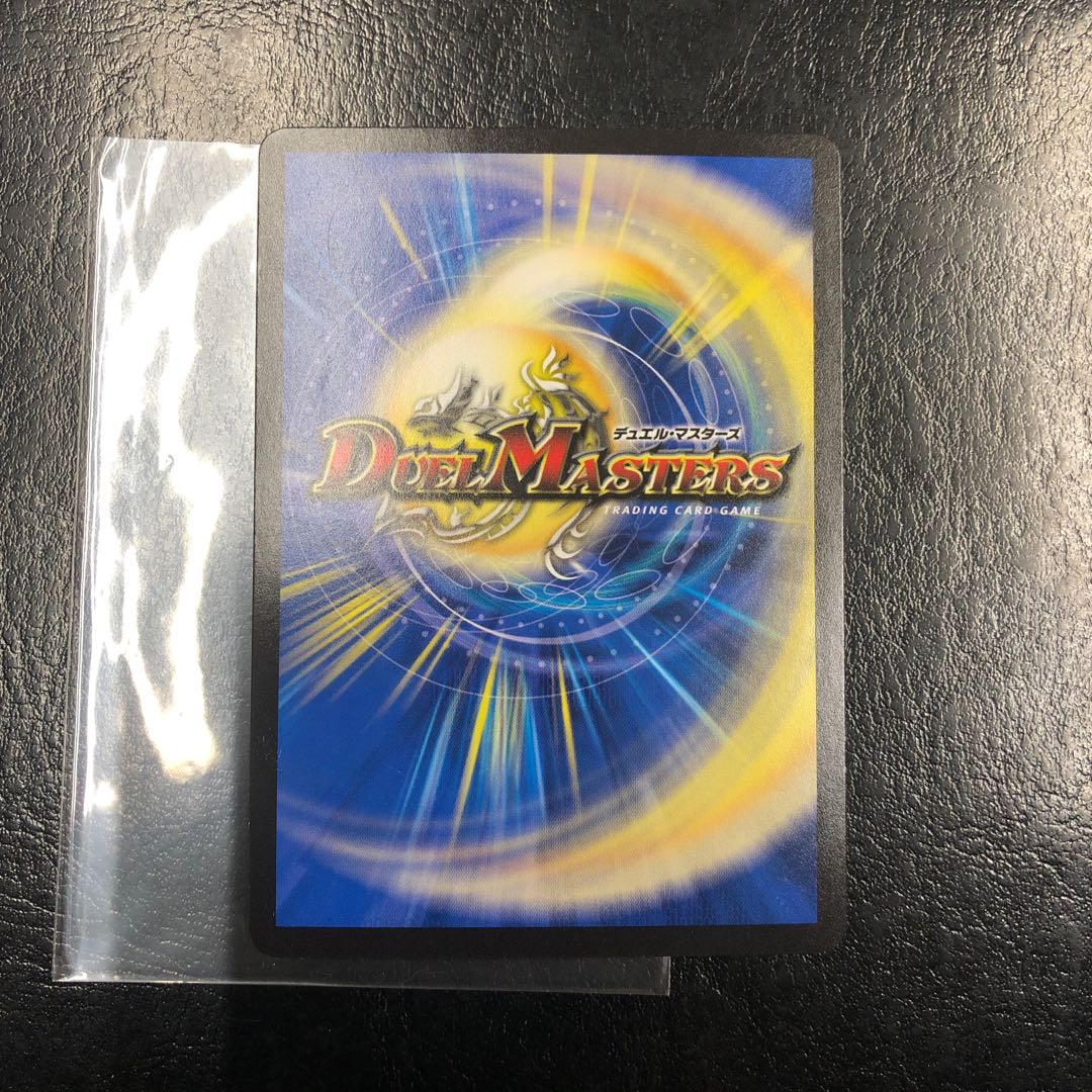 生命と大地と轟破の決断