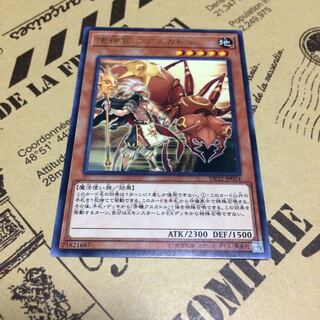 使神官ーアスカトル