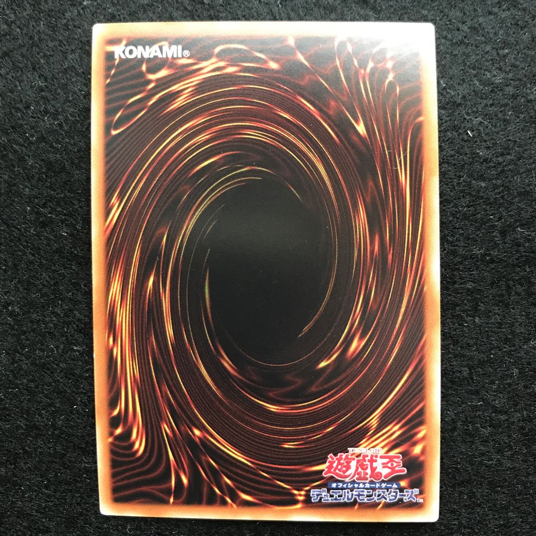 神聖魔皇后セレーネ UR 遊戯王 link vrains pack 3 228