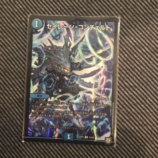 セイレーンコンチェルト 1枚 1枚