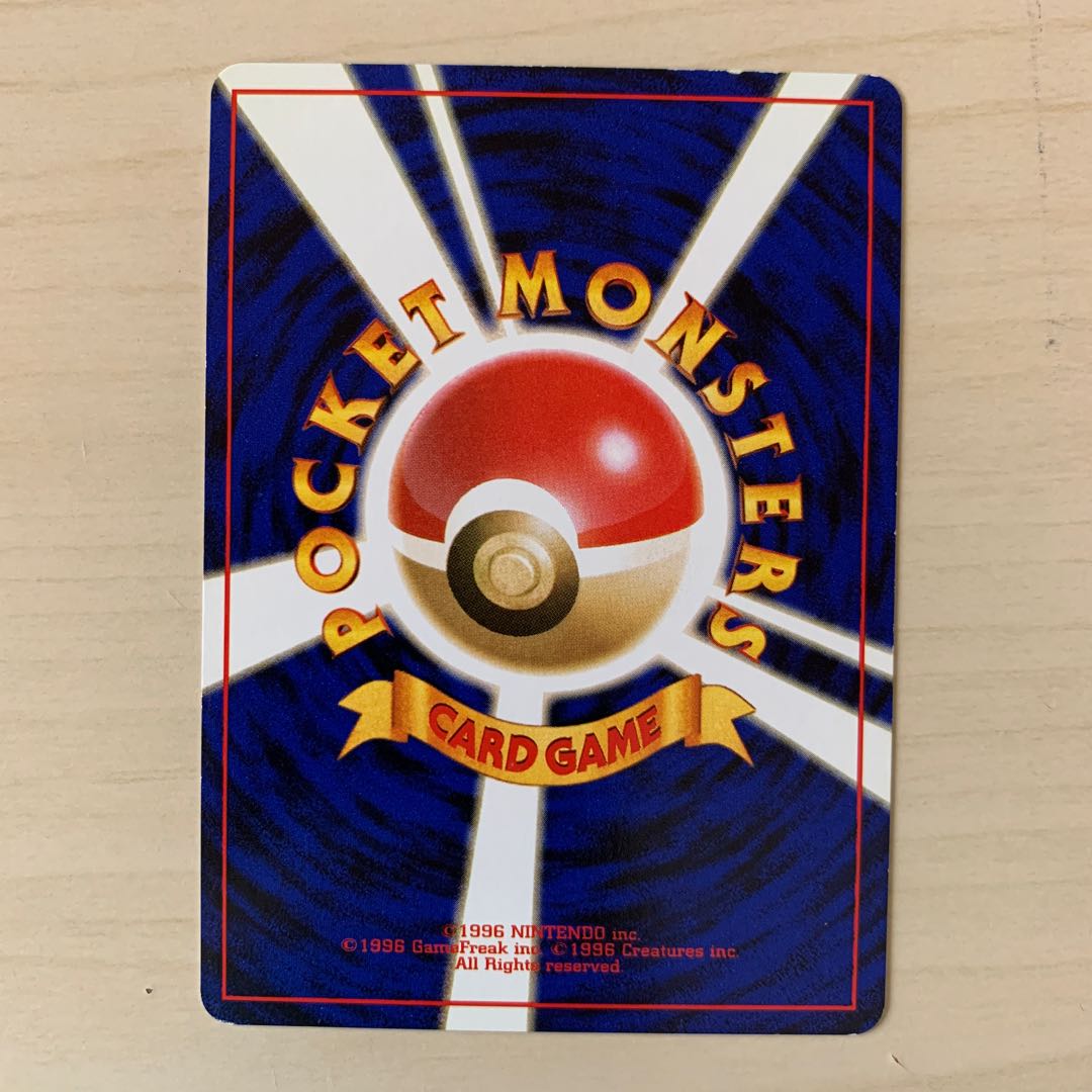 Sleep! Sleep! Old Back