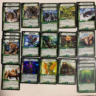 natural civilization