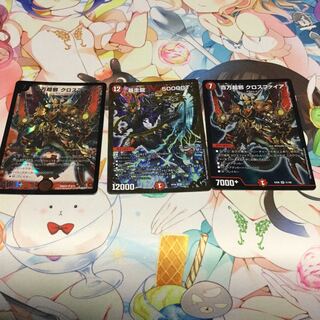 墓地ソ セット 5000GT クロスファイア