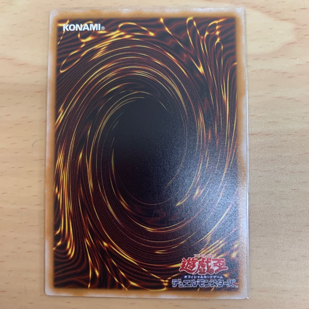 仮面魔獣マスクド・ヘルレイザー　UL