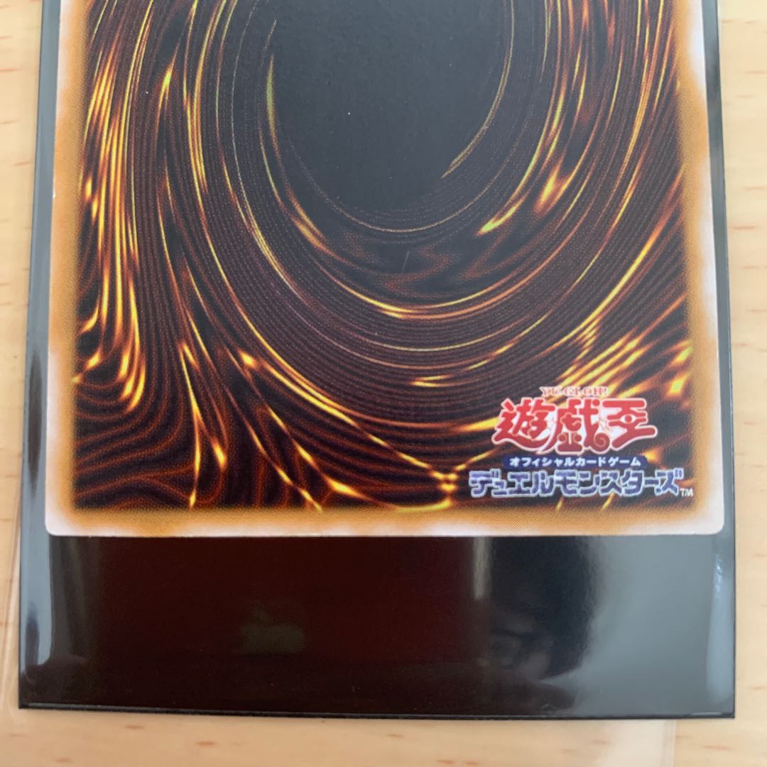 仮面魔獣マスクド・ヘルレイザー　UL