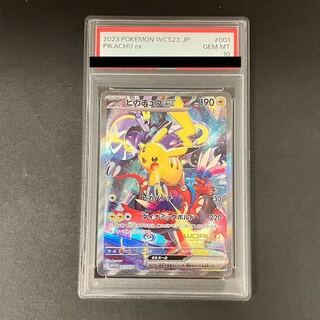[PSA10] Pikachuex WCS2023 Yokohama Commemorative Deck PROMO 001/030 1枚