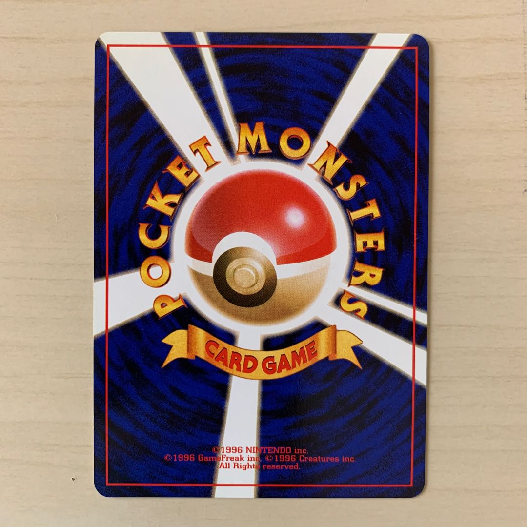 きあいのハチマキ　旧裏