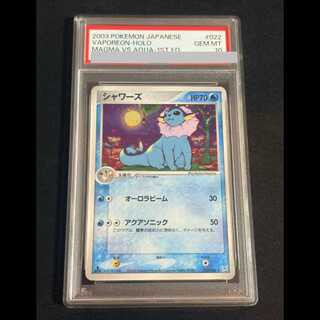[PSA10] Vaporeon <1st> (-) 022/080 ADVex1 1枚