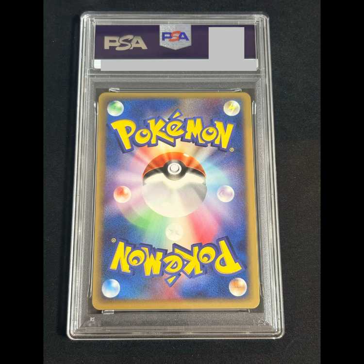 [PSA10] Vaporeon <1st> (-) 022/080 ADVex1 1枚