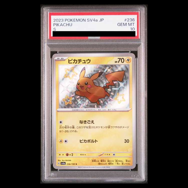 [PSA10] Pikachu S 236/190 1枚