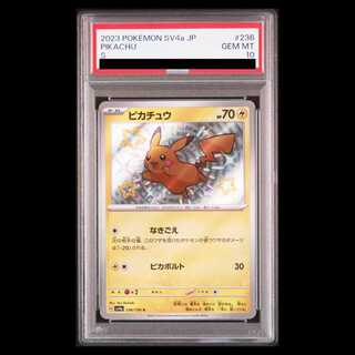 [PSA10] Pikachu S 236/190 1枚