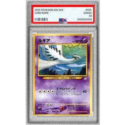 [*Poor Condition / PSA 10 Certified] Lugia LV. 43 [-] {Old Reverse} 1枚