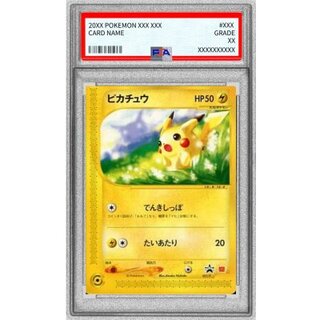 [PSA9 Graded] Pikachu [P] {021/P} 1枚