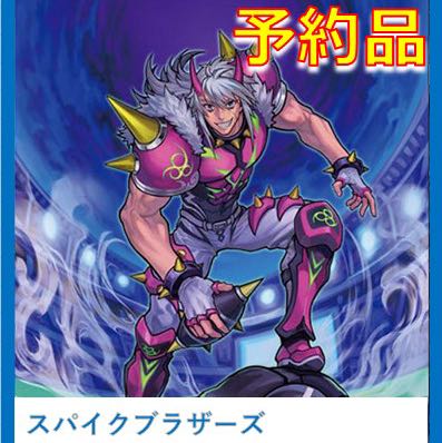 【予約品】スパイクブラザーズ 4コン虚幻竜刻トレカ侍