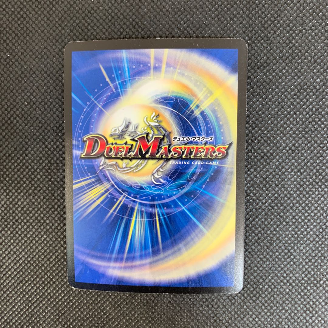 890 Mountain Room Indestructibility's Spirit of Perfect Galaxy