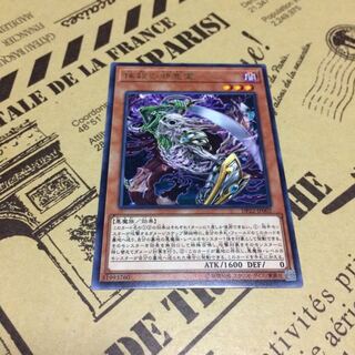 抹殺の邪悪霊【R】