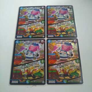 最安値 スゴ腕プロジューサー｜りんご娘はさんにんっ娘