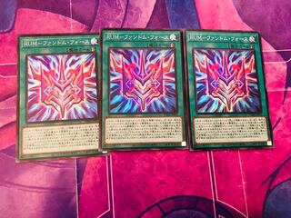 RUM-ファントム・フォース