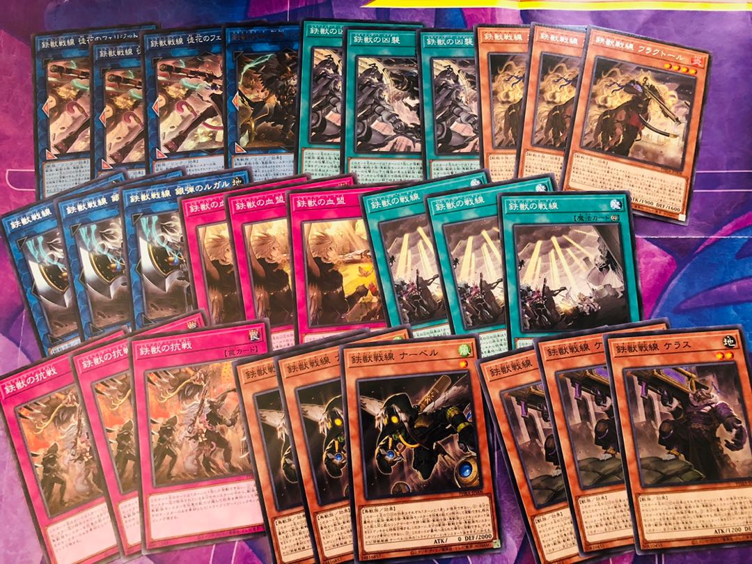 鉄獣戦線セット