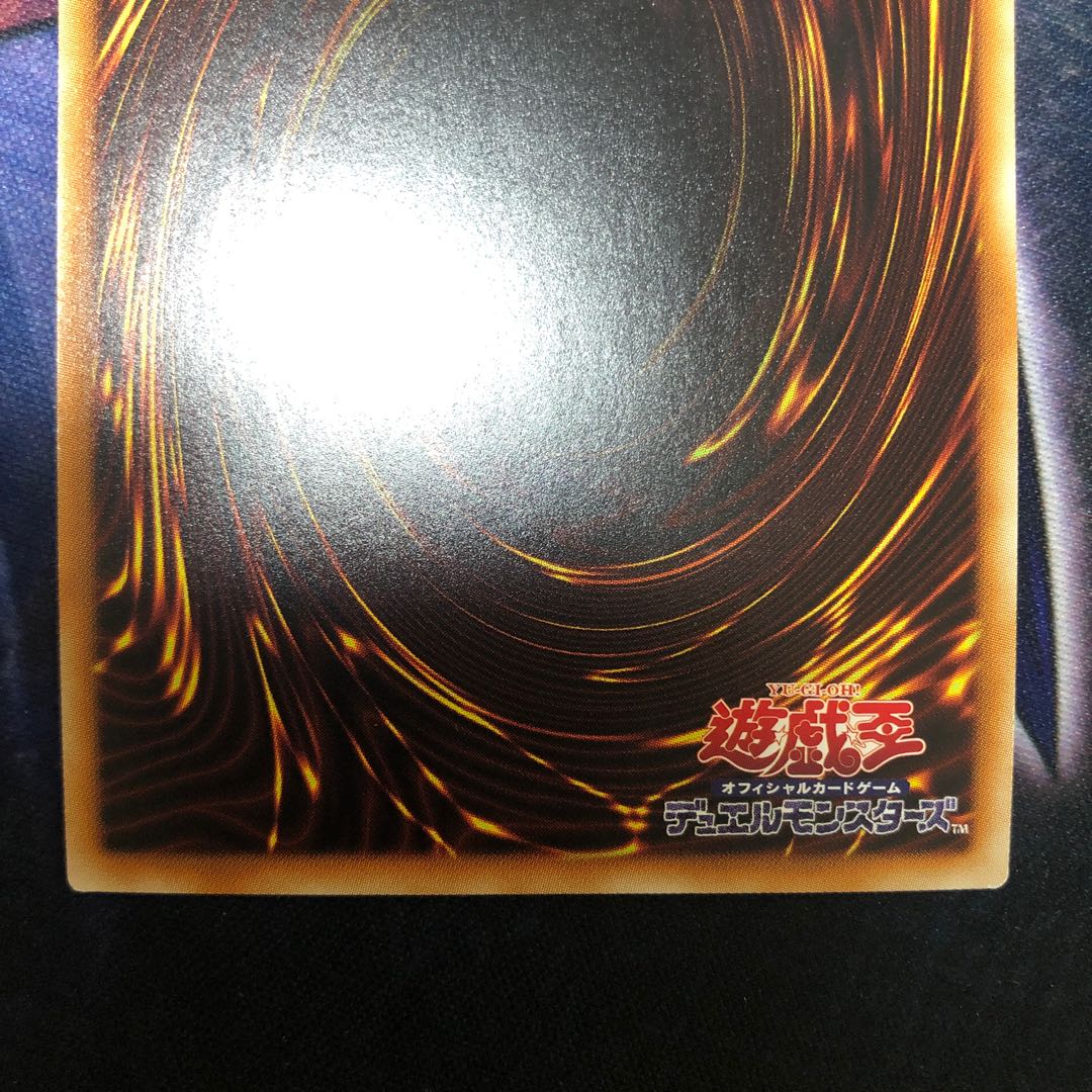 遊戯王【レッド・デーモンズ・ドラゴン・タイラント】UR