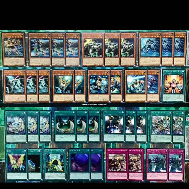 遊戯王 UA デッキ 本格構築 ウルトラアスリート ファンタジスタ
