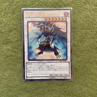 A BF-驟雨のライキリ UR