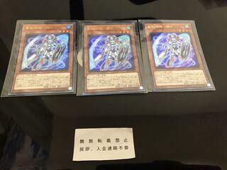 電脳堺姫 娘々 ウルトラ ３枚 セット