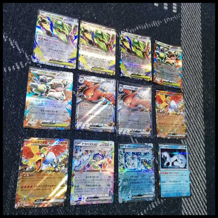 ポケモンカード　デッキ　メガレックウザex　メガレックウザ　[05274] 1枚