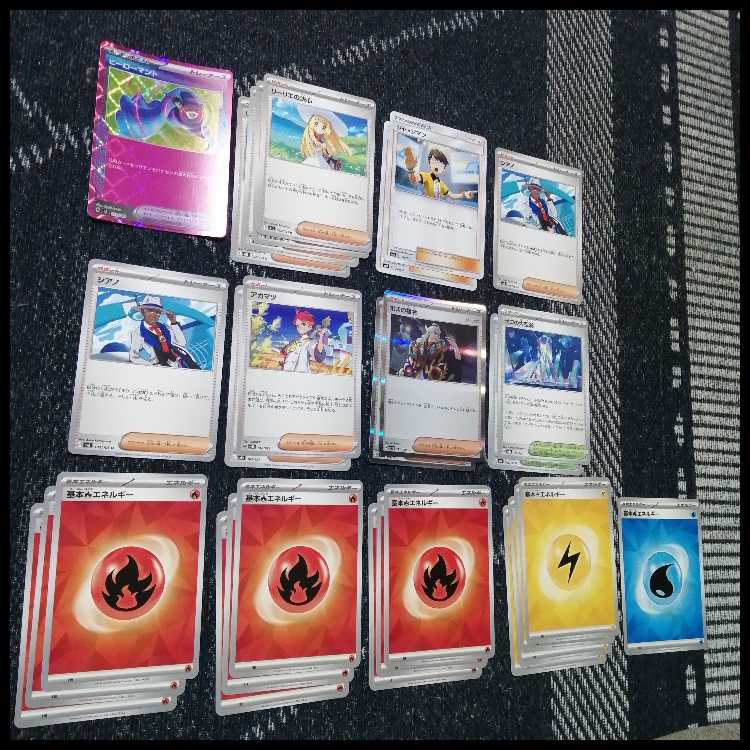 ポケモンカード　デッキ　メガレックウザex　メガレックウザ　[05274] 1枚