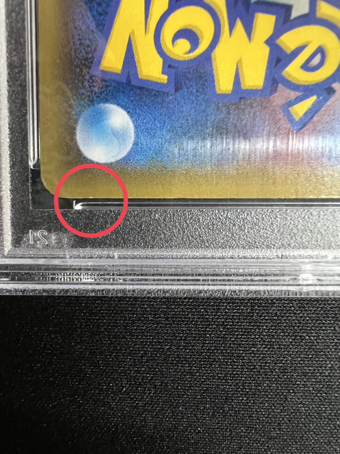 [*Condition: Poor / PSA 10 Certified] Pikachu EX [SR] {094/087} 1枚