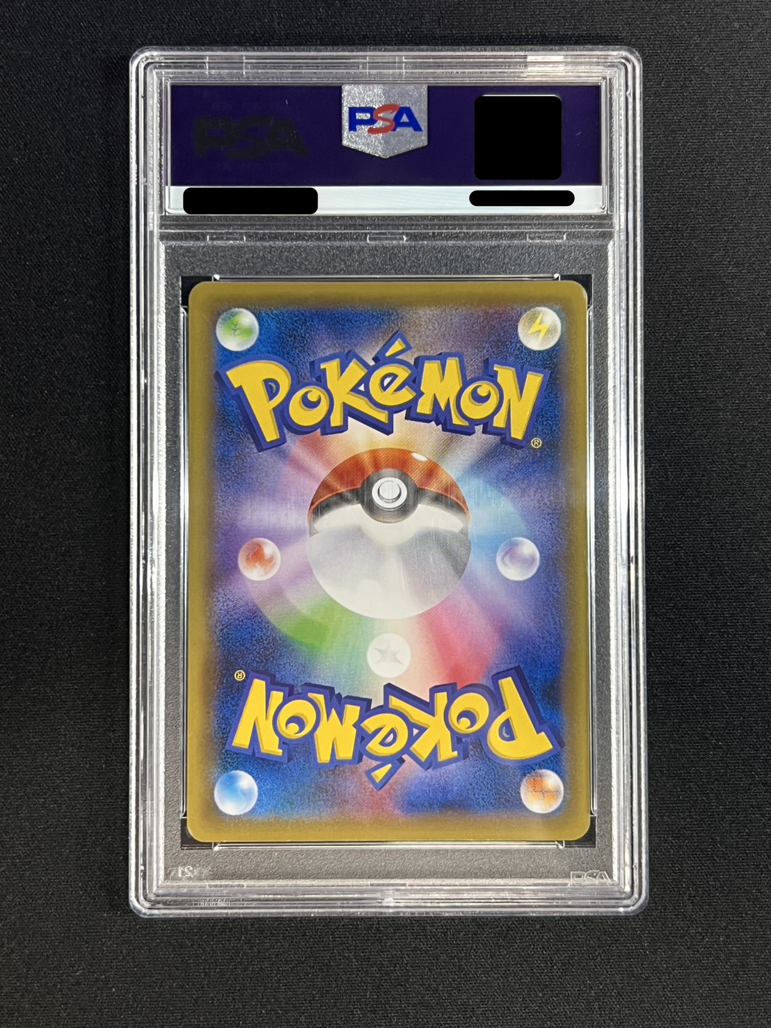 [*Condition: Poor / PSA 10 Certified] Pikachu EX [SR] {094/087} 1枚